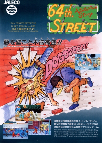64th. Street - A Detective Story  Jogo