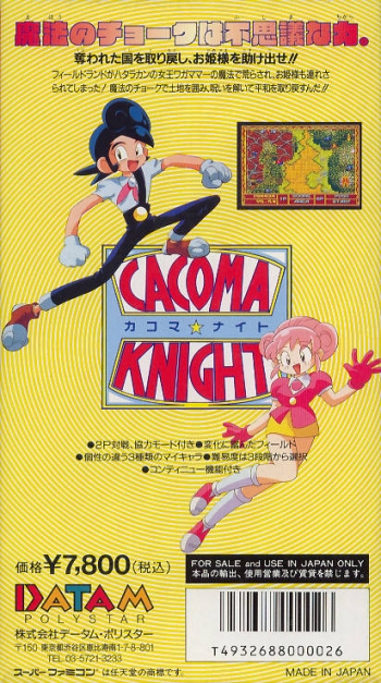 Cacoma Knight  Game