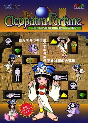 Cleopatra Fortune  Juego