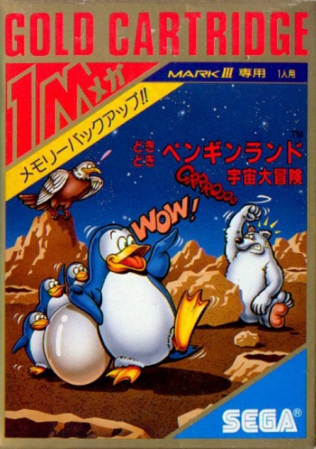 Doki Doki Penguin Land - Uchuu Daibouken  Game