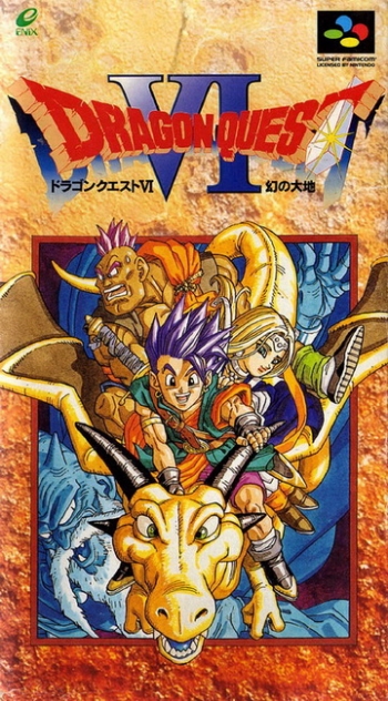 Dragon Quest VI - Maboroshi no Daichi  Jeu