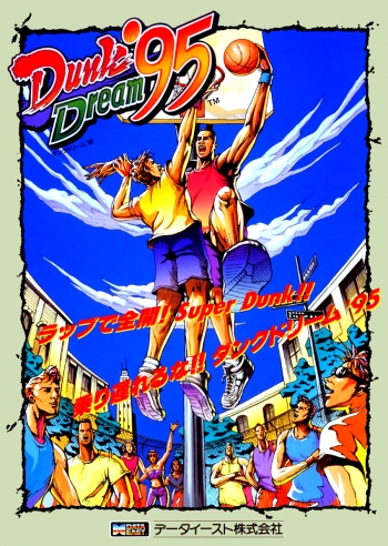 Dunk Dream '95  Jogo