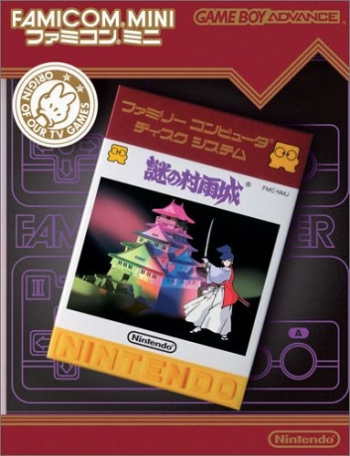 Famicom Mini - Vol 22 - Nazo no Murasame  Jogo