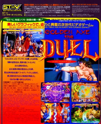 Golden Axe - The Duel  Jeu