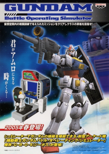 Gundam Battle Operating Simulator  Jogo