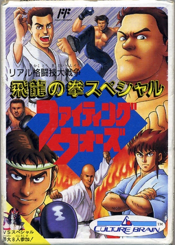 Hiryuu no Ken Special - Fighting Wars  Jogo