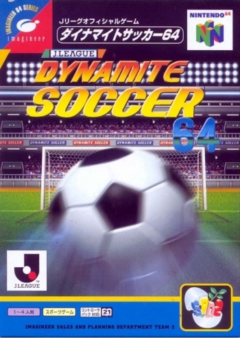 J.League Dynamite Soccer 64  Juego