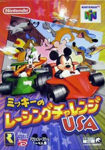 Mickey no Racing Challenge USA  Game