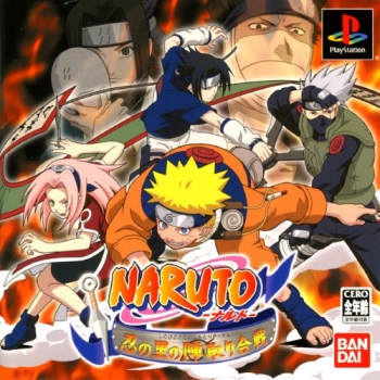 Naruto - Shinobi no Sato no Jintori Gassen  ISO Jeu