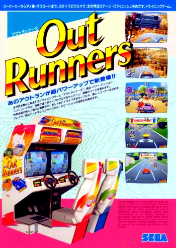 OutRunners  Game