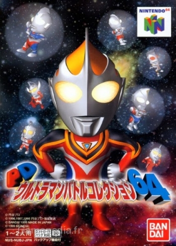 PD Ultraman Battle Collection 64  Jogo