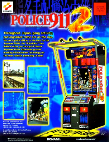 Police 911 2  Game