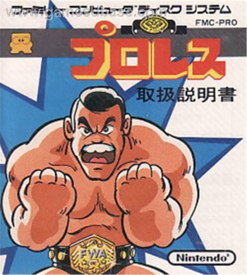 ProWres - Famicom Wrestling Association  [b] Juego