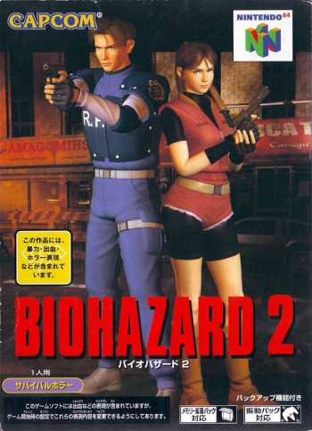 Resident Evil 2   Game
