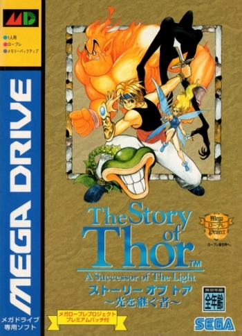 Story of Thor, The  Jeu