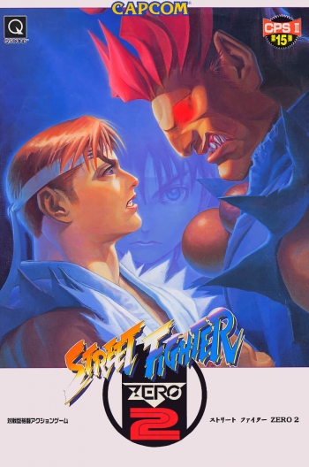 Street Fighter Zero 2 Alpha   Jeu