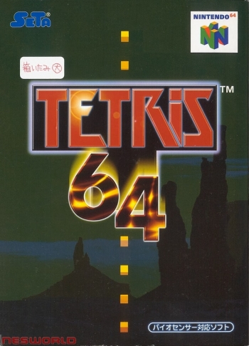 Tetris 64  Juego