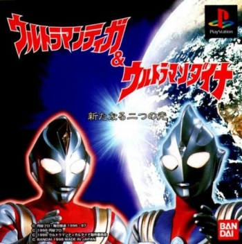 Ultraman Tiga & Dyna Fighting Evolution - New Generations  ISO[SLPS-01455] Game