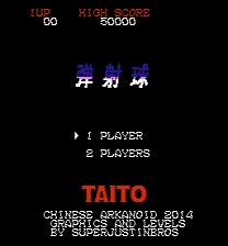 Arkanoid - Chinese Edition Juego