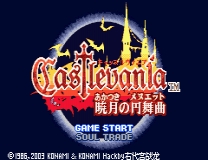 Castlevania: Akatsuki no Minuet WEAKLING EXTINCTION Game