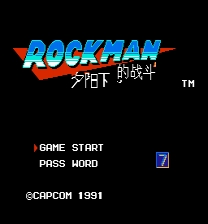 Rockman 4: Luokeren 7 Xiyang Xia De Zhandou Game