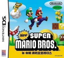 Mario & Luigi - Bowser's Inside Story (EU)(M5)(XenoPhobia) ROM < NDS ROMs